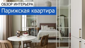 Дизайн интерьера квартиры 50м2 в ЖК «Счастье на Соколе» в современном стиле. +7 (495) 357-08-64