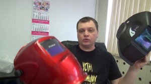 Маски сварщика КОРУНД-2 «КРАСНЫЙ» и Geostar МС-3000 -www.generator-nn.ru
