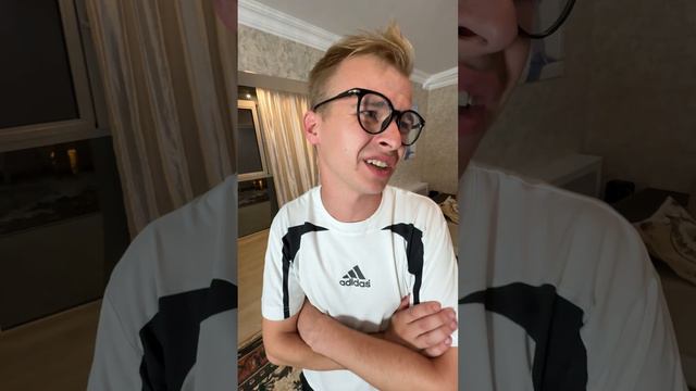 КОГДА АРЕНДАВАЛ КВАРТИРУ В СОЧИ😁