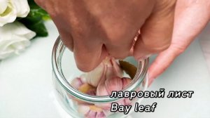 СЕКРЕТ Маринование чеснока! НЕ БУДЕТ НЕПРИЯТНЫЙ ЗАПАХ от Чеснока если готовьте таким способом!