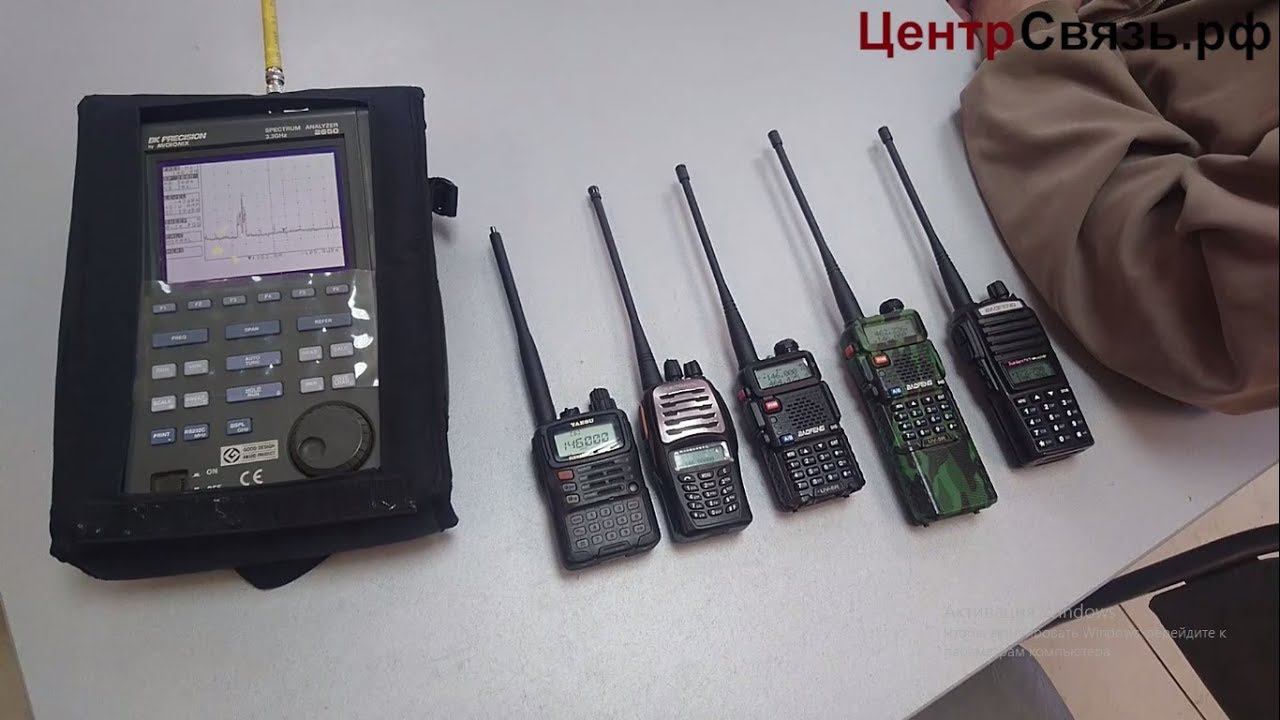 Излучение передатчика рации  на анализаторе спектра