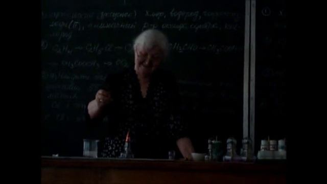 Последнй урок химии. Опыты смотреть онлайн