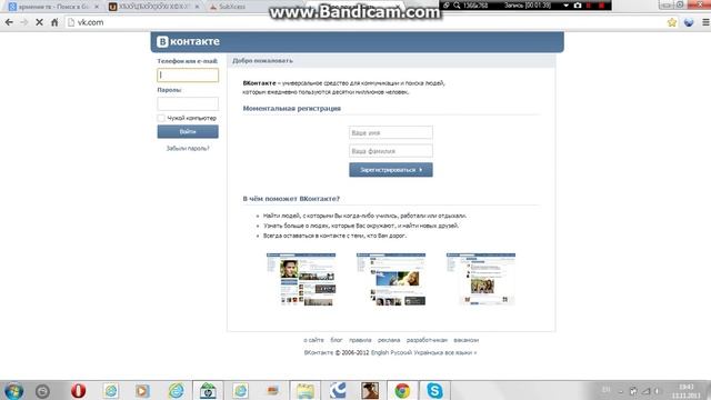 Как легко узнать чужой пароль!!!Посмотрите) смотреть онлайн