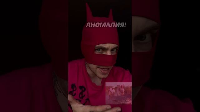 НАШЕСТВИЕ СОМОВ ?⚠️