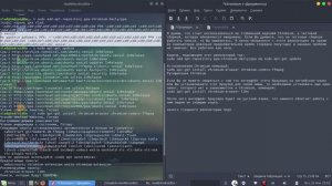 Установка Chromium на Linux + русификация