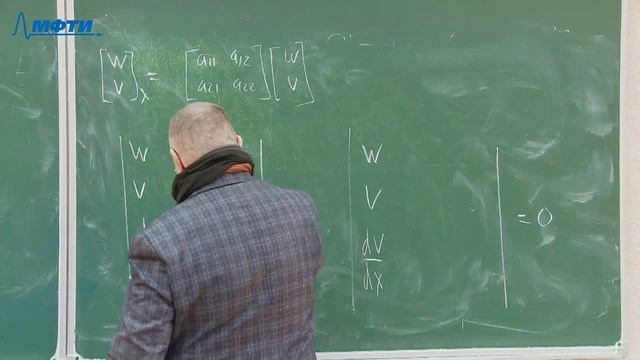 "Дифференциальные уравнения", Семёнов. А. Ю. 05.02.2021г. смотреть онлайн