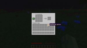 Как Скрафтить КРОВАТЬ в Майнкрафт? Minecraft