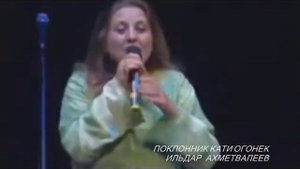 ПАМЯТИ КАТИ ОГОНЕК И КРУГА