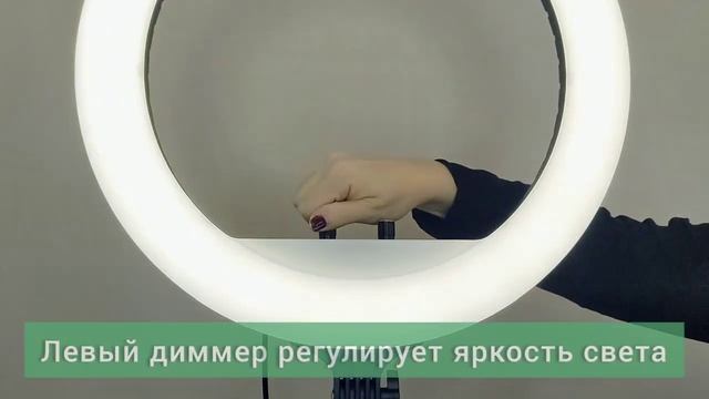 Кольцевая лампа 480 FT 45 смотреть онлайн