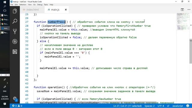 01. Code Review, Калькулятор, рефакторинг