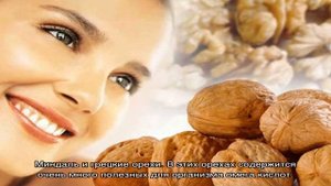 Как использовать орехи для похудения