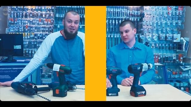 Электроинструмент: профессиональный или бытовой?
