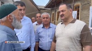 Сергей Меликов   посетил  Ахтынский район