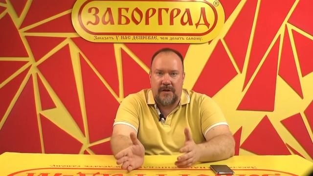 Ограждение для спортивной площадки смотреть онлайн