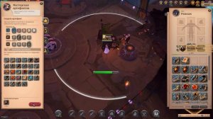 Альбион Онлайн ЛОХОТРОН АРТЕФАКТОВ Albion Online как заработать мастерская артефактов гайд по крафт