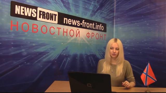 Новороссия Сводка новостей Новороссии События Ньюс Фронт 23 февраля 2015 Rou 02 смотреть онлайн