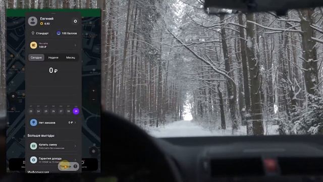 Диагностика приложения Ситимобил. Быстрый поиск проблем в приложении СитиСтарт смотреть онлайн