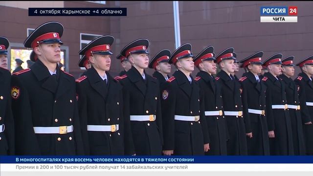 В Чите прошла торжественная церемония посвящения в суворовцы смотреть онлайн