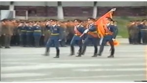 "Марш ГСВГ".