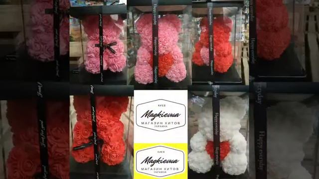 МИШКА ИЗ РОЗ ЧТО ПОДАРИТЬ ДЕВУШКЕ ДЕНЬ СВЯТОГО ВАЛЕНТИНА