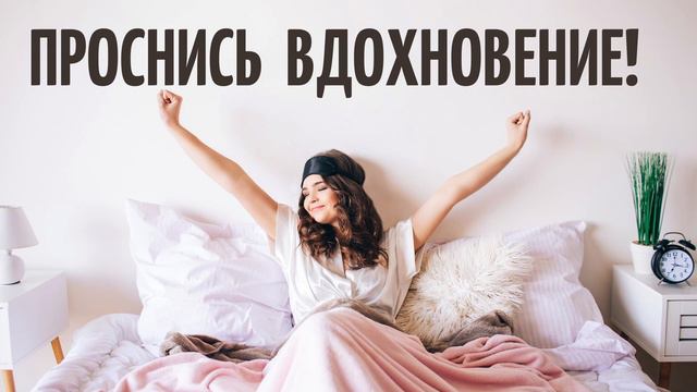 Как раскрыть свой творческий потенциал с помощью таппинга