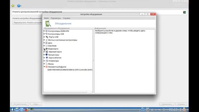 Обзор Rosa Linux KDE4 R10