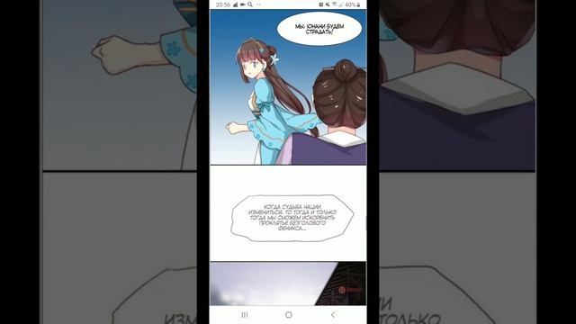 Небесный покров 6-13 глава смотреть онлайн