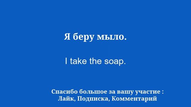 Понимание английского доступным способом