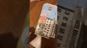 Проверка подлинности акцизной марки табачных изделий в Украине