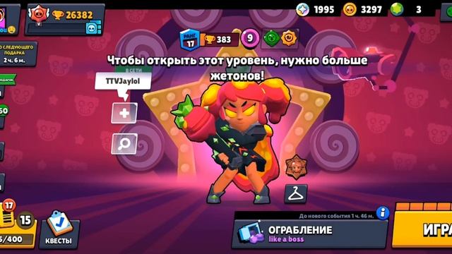 КУПИЛ BRAWL PASS С ЧАРЛИ | brawl stars смотреть онлайн