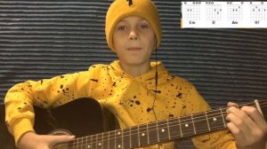 Как Играть Бумбокс - Вахтерам (на гитаре) для начинающих