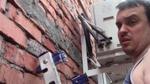 Перенос сплит системы своими руками часть 3