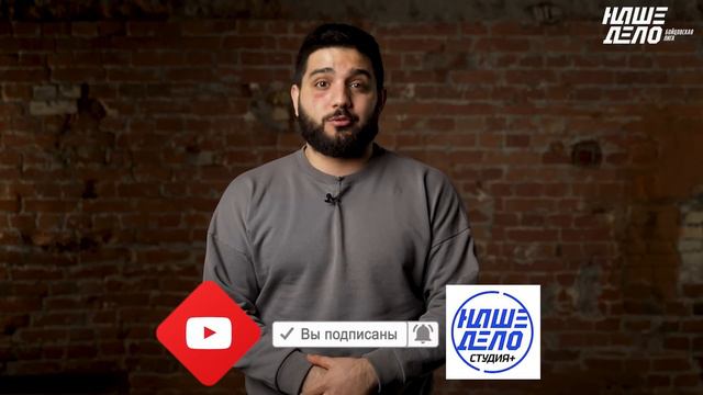 Сколько ты зарабатываешь | Фара смотреть онлайн