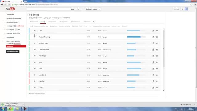 (NEW!)Инструменты для авторов и сообщество на yotube(Фонотека,бесплатная музыка yotube) смотреть онлайн
