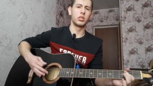 Милорд - Константин Ступин  (кавер )