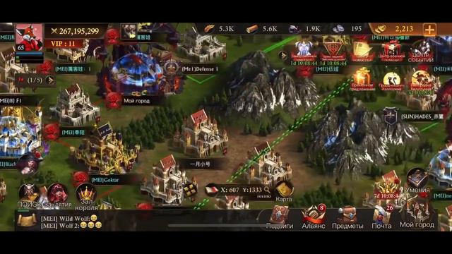 First Stronghold lvl 41 in MEI alliance! Kingdom 477! Congratulations 17! 👏👏👏 смотреть онлайн