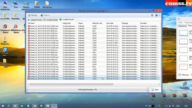 Тестирование Emsisoft Internet Security 9.0. смотреть онлайн