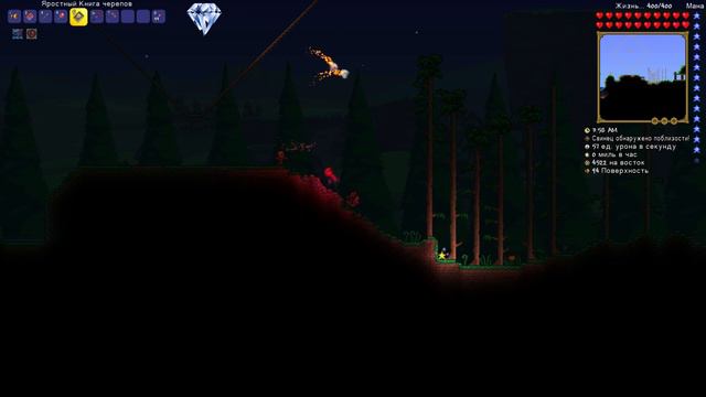 Маг►СКЕЛЕТРОН И ДАНЖ►Terraria Expert #9 смотреть онлайн