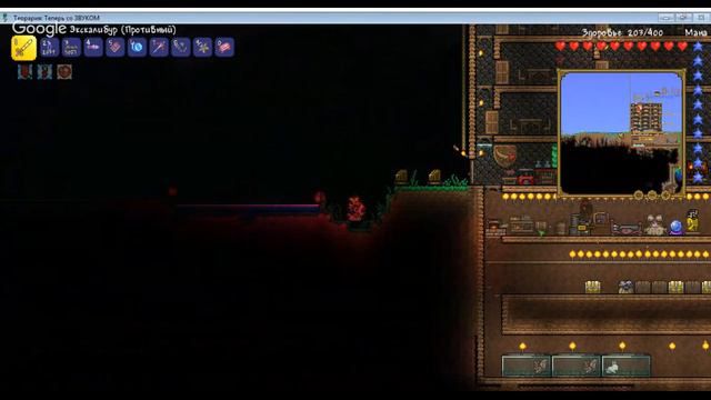 террария 5   СКЕЛЕТРОН ПАЙМ!!!! смотреть онлайн