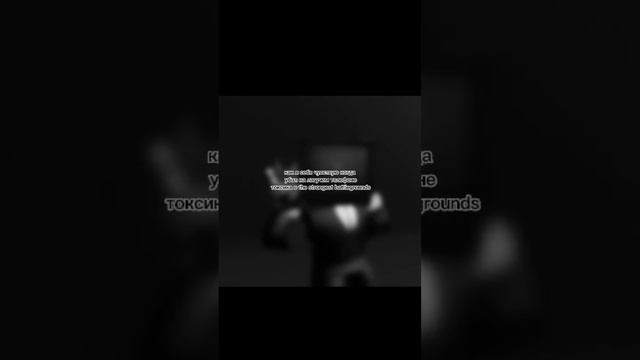 роблокс мем #гигачад #роблокс #мемы #gigachad #roblox #meme #memes #shorts #шортс #мем