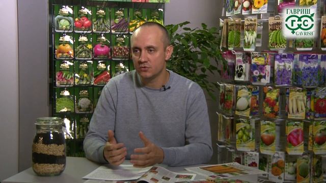 Все о формировании перца