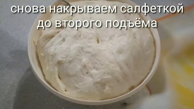 Как приготовить дрожжевые лепёшки на кефире! смотреть онлайн