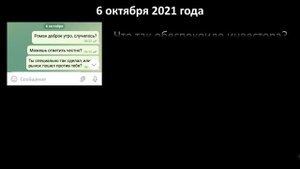 Как быстро заработать? Очередной слив счета!!! Romario Trader Роман Лукьянов romario trade@gmail.co