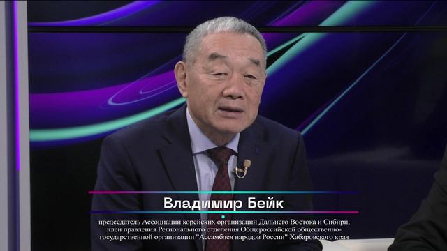 Международный фестиваль в Хабаровске для сохранения исторической памяти. Актуальное интервью