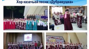 Социально-просветительский проект «Университет третьего возраста».