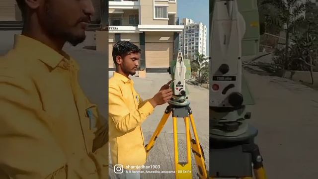 Leica total station