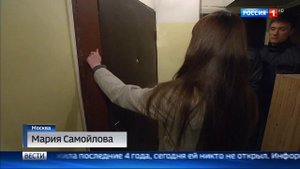 Женщина убежала от нищей мафии в Москве