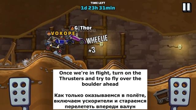 Hill Climb Racing 2 - How To Get 37K (Time Trial Relay) смотреть онлайн