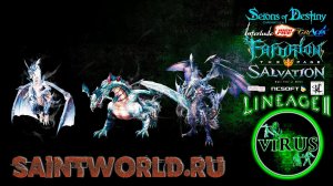 Wind Monsters with Effects. LINEAGE II. For the www.SaintWorld.Ru. Chronicles High Five 5 ◄√i®uS►