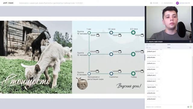 Оздоровление в санаториях, сказка Рождества и гастрономия Южного Урала смотреть онлайн
